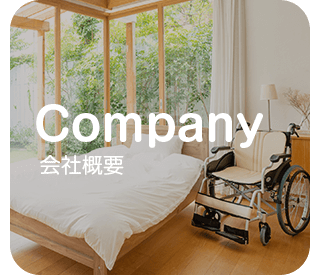 sp_bnrhalf_company_bg